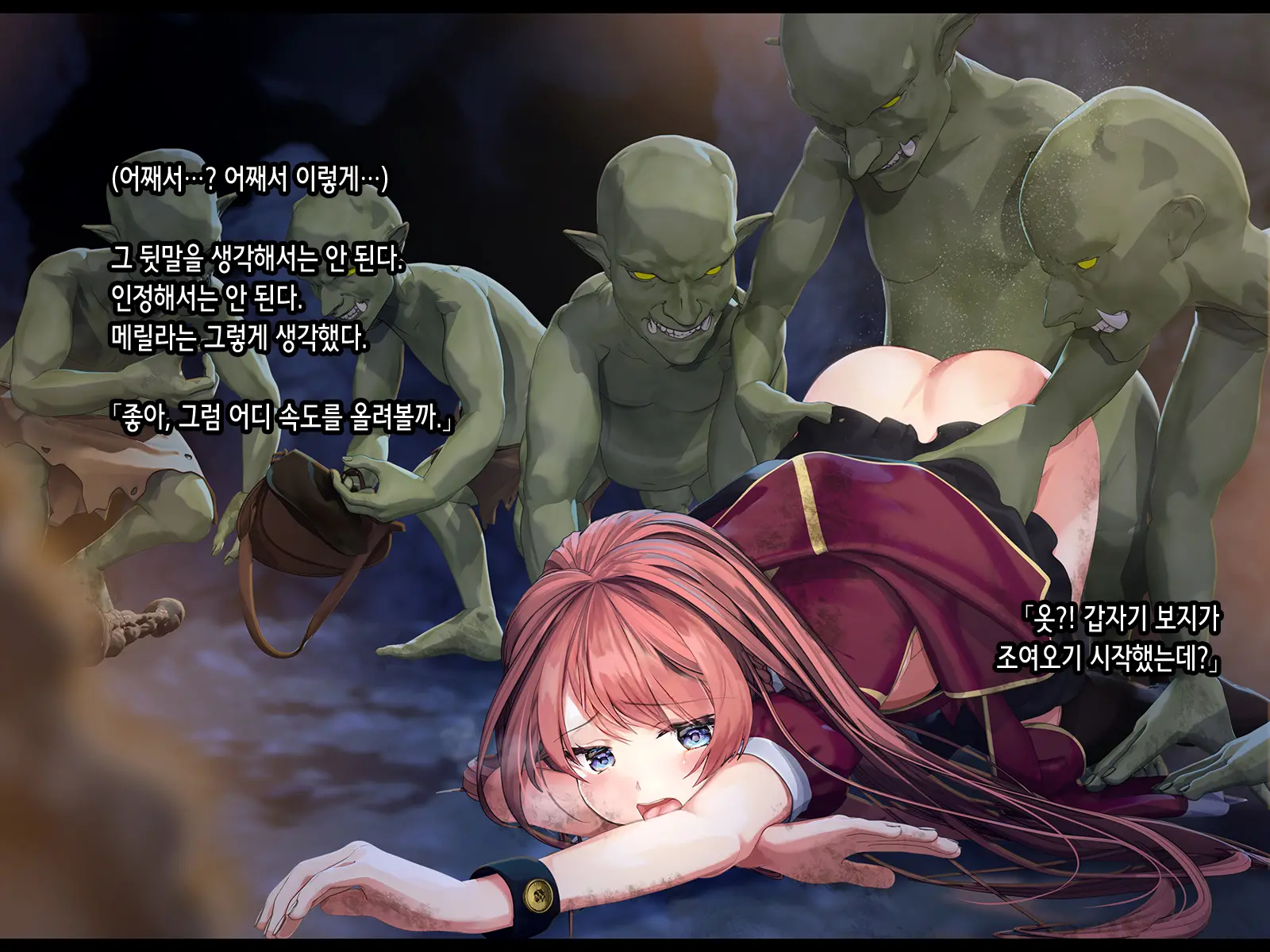 Shoshinsha Mahoutsukai Wa Goblin Senyou No Haramibukuro To Shite